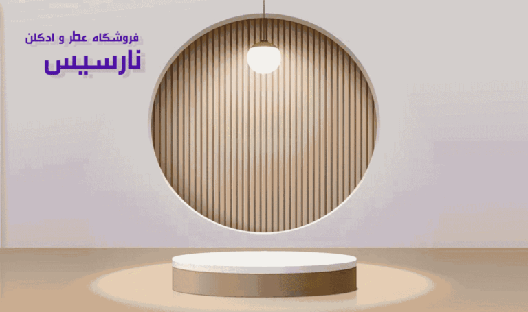 بنر متحرک GIF